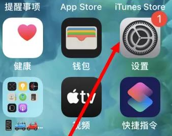 上栗苹果维修服务iPhone如何把safari浏览器换成chrome浏览器 