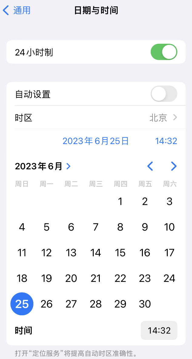 上栗苹果维修服务分享如何在iPhone上设置节假日闹钟 